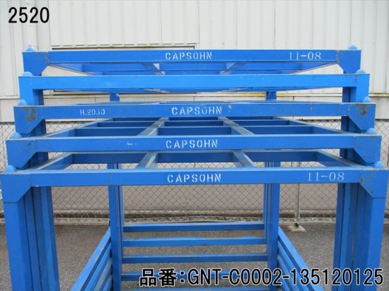 中古逆ネステナー