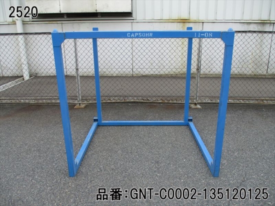 中古逆ネステナー