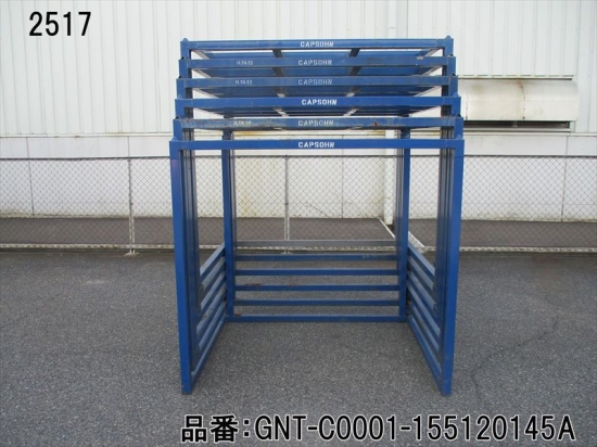 中古逆ネステナー
