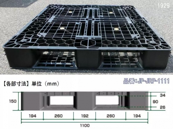 Amazon.co.jp: プラスチックパレット エコノミーモデル